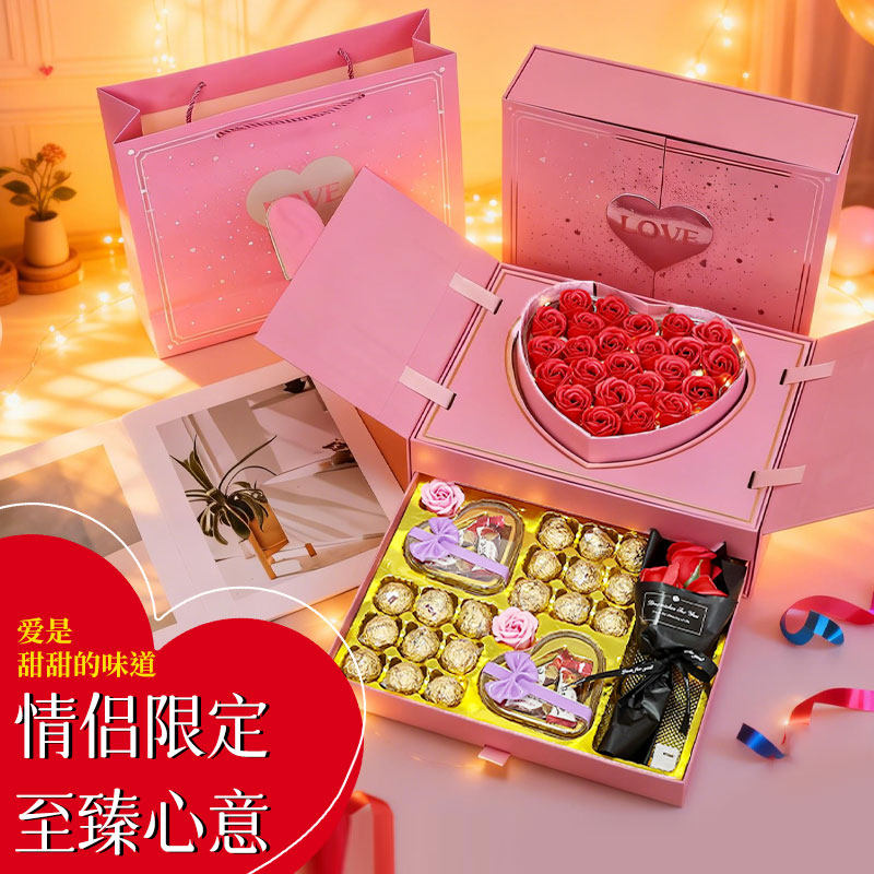 214情人节礼物送女朋友老婆创意惊喜浪漫高档异地恋巧克力礼盒