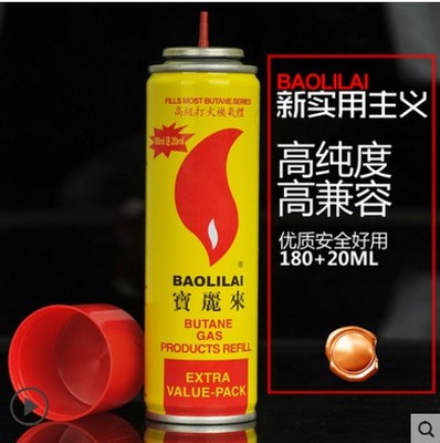正品宝丽来280ml打火机通用气体创意气防风高档专用打火机气体