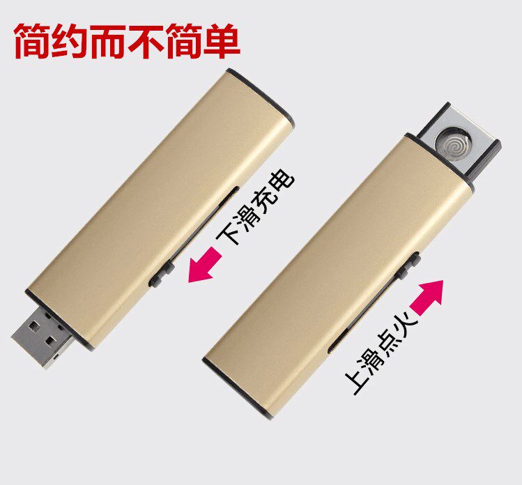 网红USB充电打火机防风双面电子点烟器便携超薄男女送礼定制礼物
