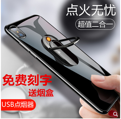 手机环指扣支架打火机创意个性指环扣手机壳点烟器支架男免费刻字