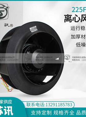 新款225FLJ7型离心风机 170W 苏州电讯电机厂 225FLJ6 225FLJ包邮