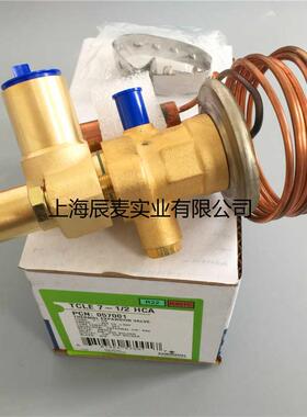 新款TCLE10HCA 12 7-1/2空调热泵热力膨胀阀XB-包邮