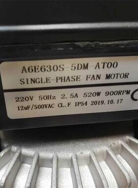 新款AC220V轴流风机A6E630S-5DM-AT00 520W 900转 ATOO正品现包邮