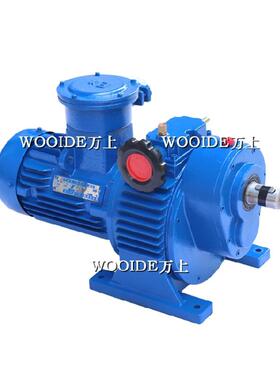 新款MBW02Y-0.18KW-C MB无极调速器减速机变速机MBWY04Y-0.37包邮