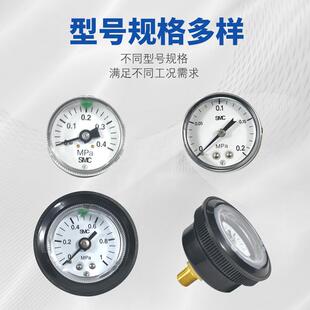 新款SMC压力表G27 G33 G36 G43 G46-10-01真空负压表Y-40Z气包邮