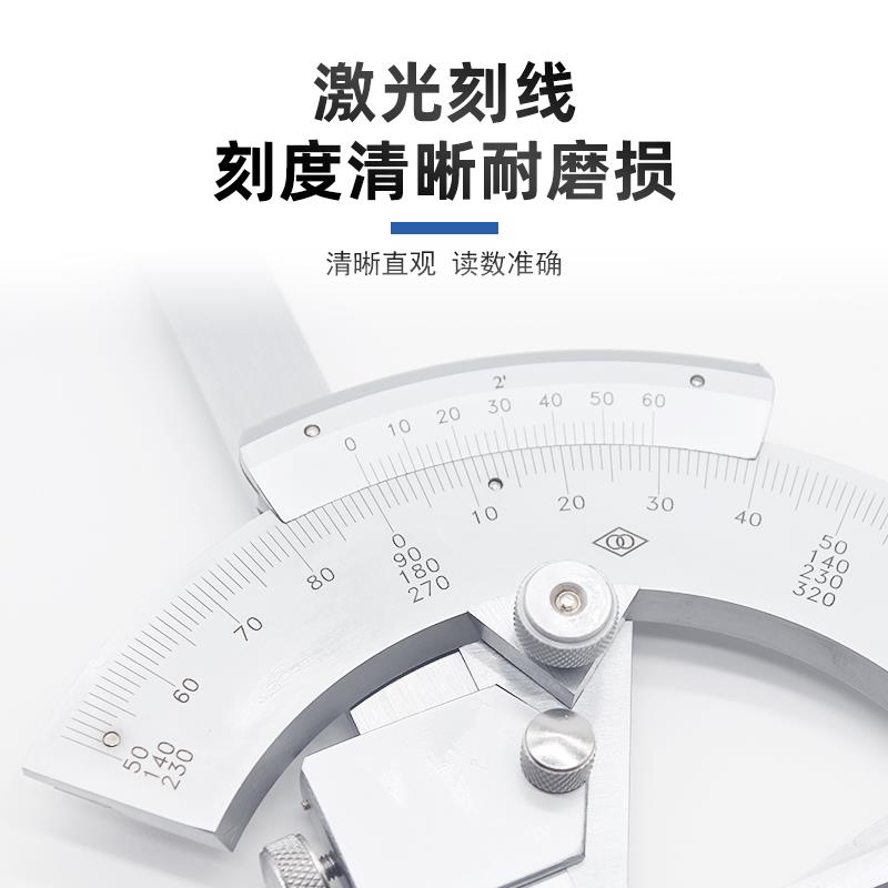 新款万能角度尺0-320度游标角度卡尺直角尺测量仪高精度包邮
