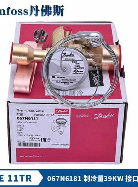 新款R404A膨胀阀TGES2/4/5/7.5TGE/9/11/13/18/包邮