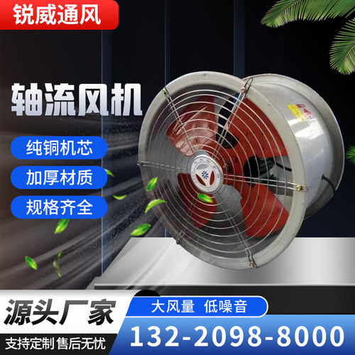 新款轴流风机低噪音大功率消防排烟双速单速HTFGYF轴流式工业现货