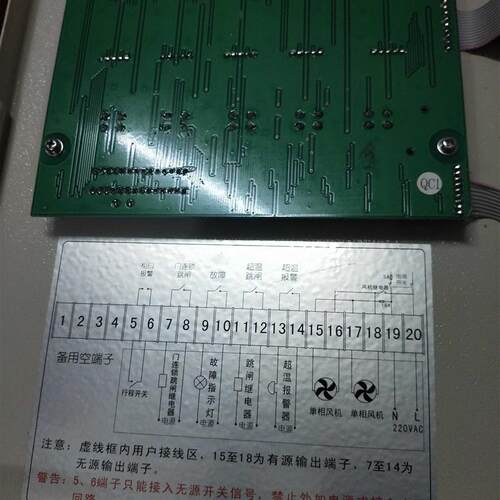 新款佛山市华鹰HY-BWD3K330A/B/C/AC干式变压器电脑温度控制包邮