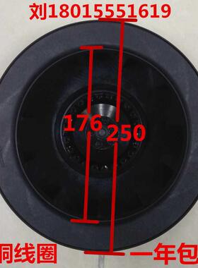 新款250FLW2/3工业静音220v涡流涡轮式离心风机空气净化器风包邮