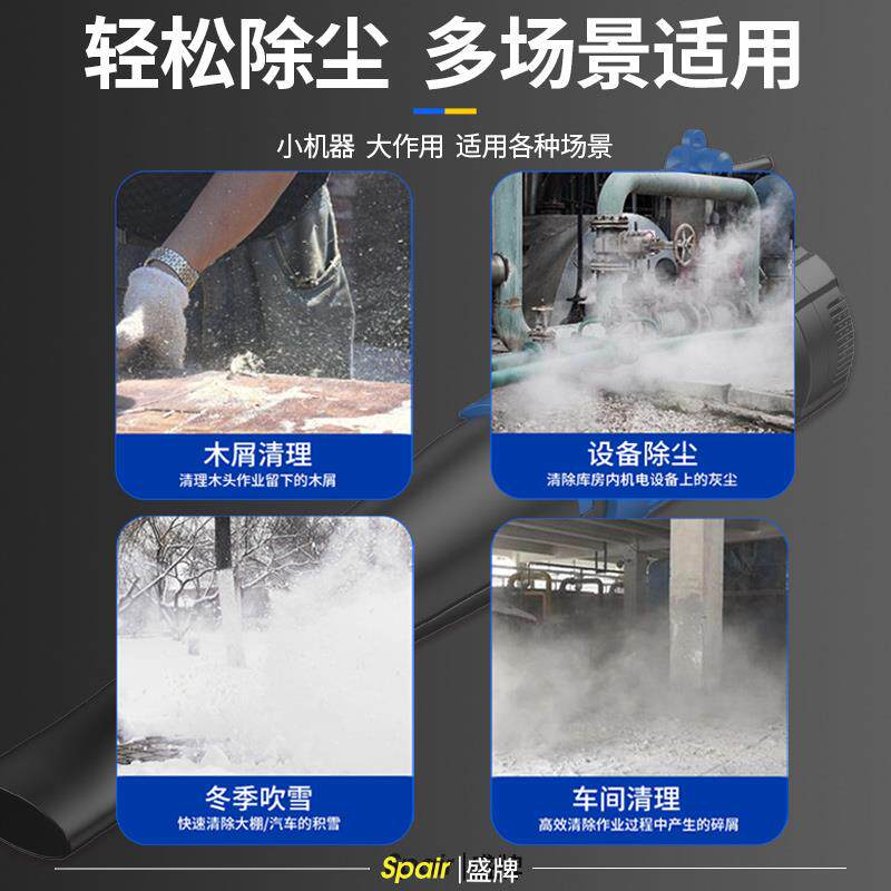 新款吹风机大功率工业用220V强力鼓风机吹灰尘锂电暴风枪吹树包邮