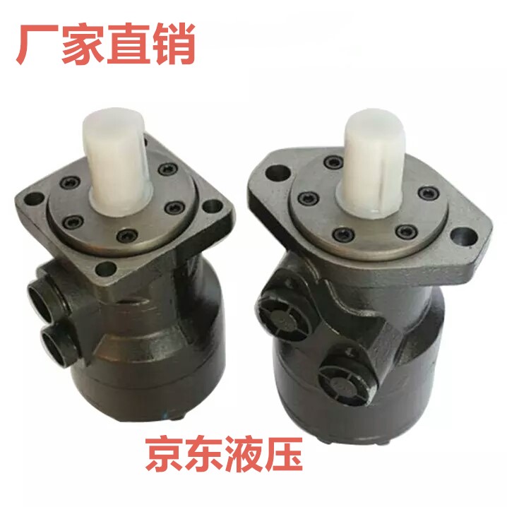 新款油压/液压摆线马达/BMR80/50/100/125/160/200/250/315/4现货