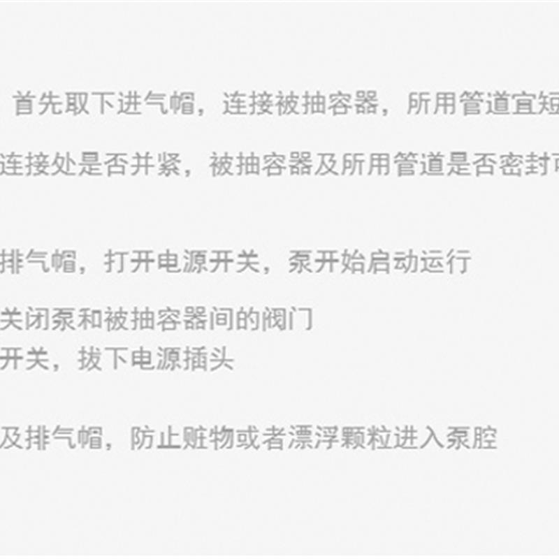 新款SVP-1真空泵 空调 小型抽真空泵 变频空调真空泵实验包邮