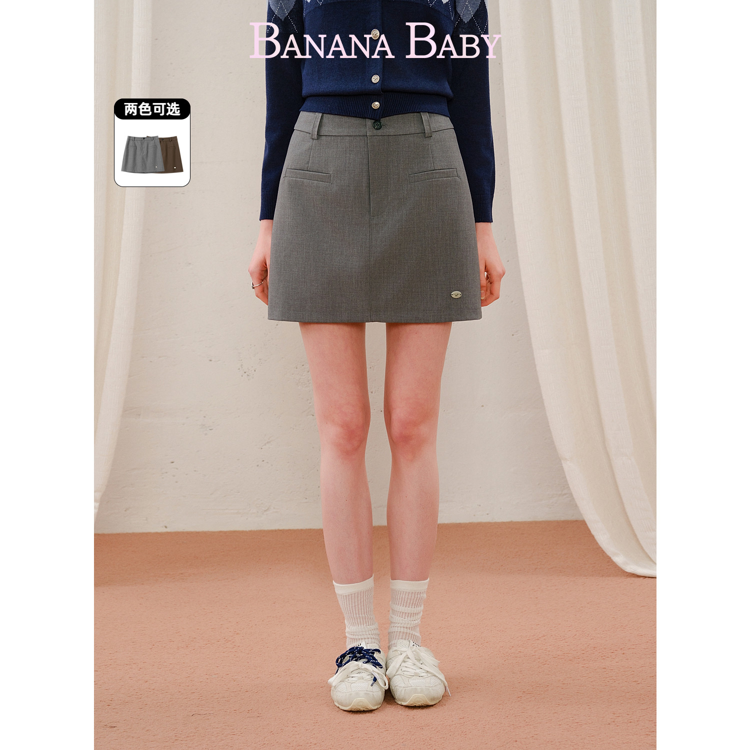 BANANA BABY2026年冬季新款简约时尚通勤高级感西装A字短半身裙子