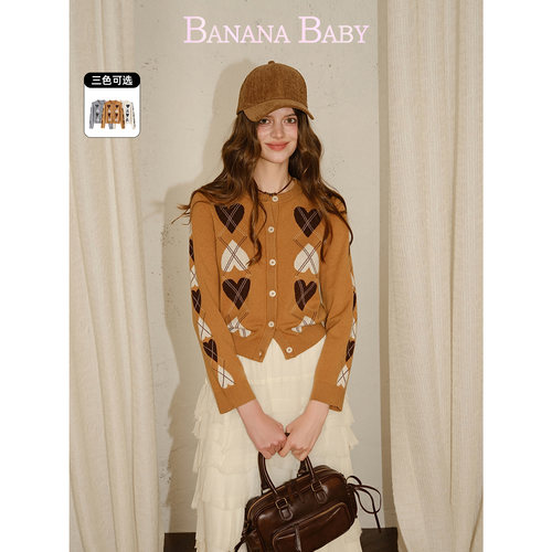 【菱心可可】BANANA BABY2025年秋新款复古学院风提花针织开衫女