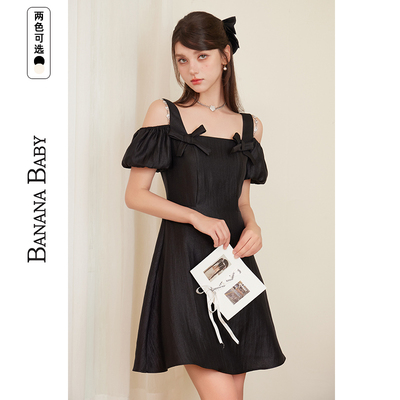 吊带露肩连衣裙A字裙纯色