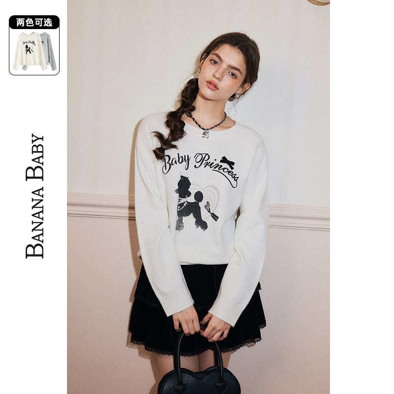 BANANA BABY2025年冬新款原创小狗图案印花针织衫女套头毛衫