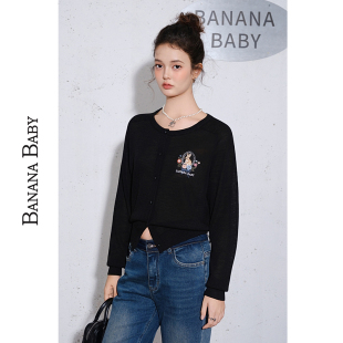 韩系复古刺绣针织开衫 女 新款 BABY2025年秋季 繁花兔影 BANANA