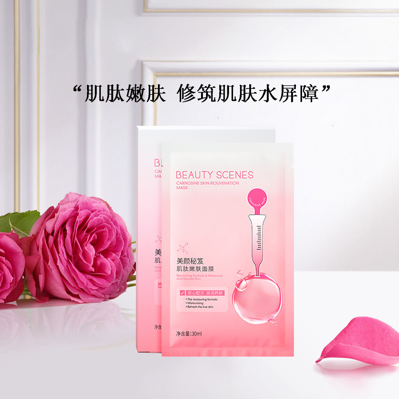 美颜秘笈肌肽面膜女补水保湿提亮肤色祛痘淡化痘印收缩毛孔熬夜男,美容护肤/美体/精油,贴片面膜,淘宝优惠券,粉丝福利购,淘宝优惠卷