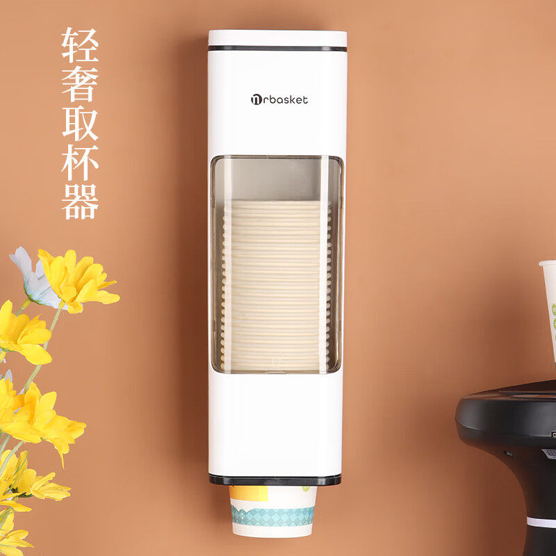 拜杰一次性杯子架免打孔纸杯架壁挂式取杯器纸杯塑料杯收纳架单筒怎么看?