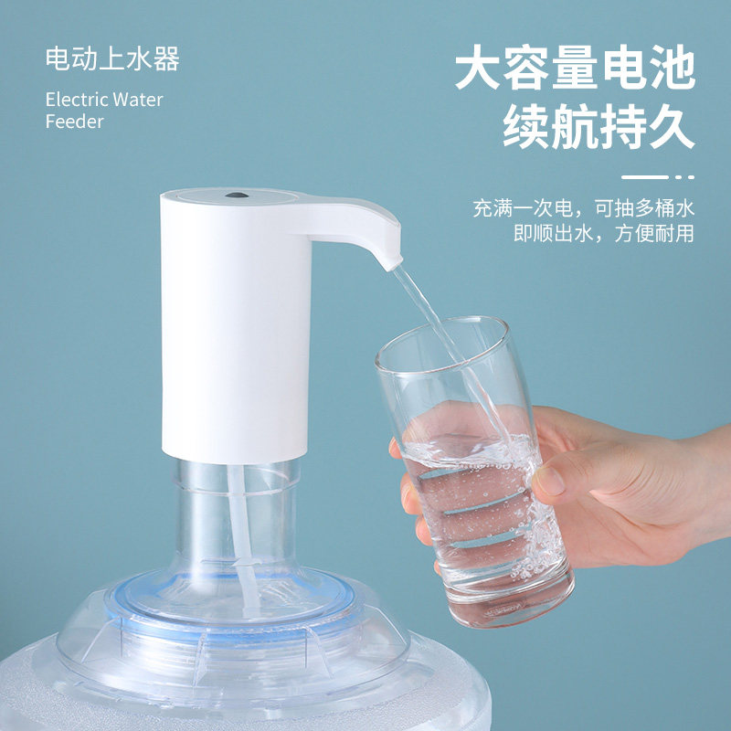 拜杰桶装水电动抽水器纯净水桶自动饮水器机泵压水器吸水器YP-03怎么样,好用不?