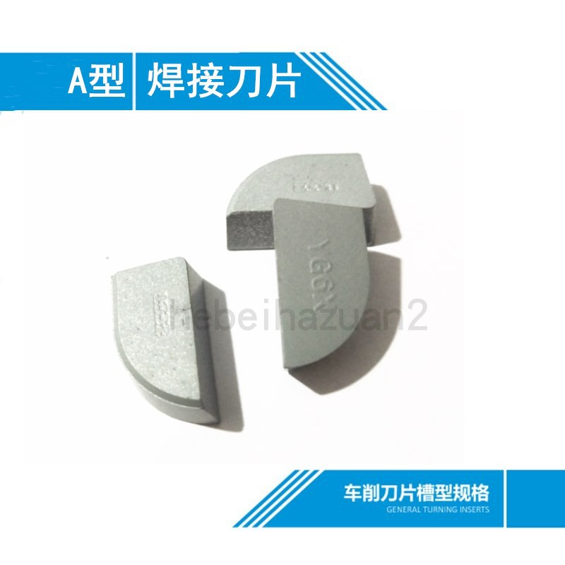 原厂株洲刀片A320BP YT5YW2YG6XYG6YG3 YT15YT14YS8YW1YS25