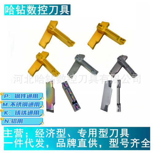 切槽刀切断刀数控刀片MGMN800-T 600 500 400 200 300M调制不锈钢