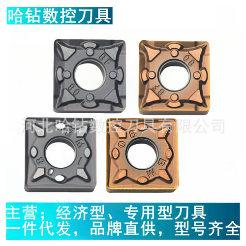 数控不锈钢刀片7225 HS7125 SNMG120404/120408-BF/120412-BM跨境