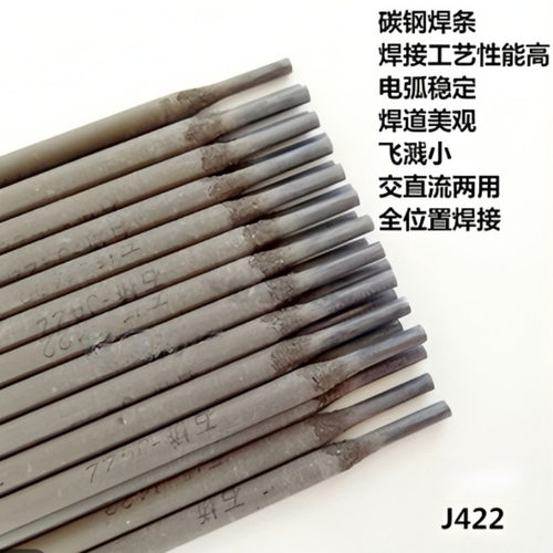 电焊条J422 J502 J506 J507结构钢碳钢承重焊条2.5 3.0 4.0