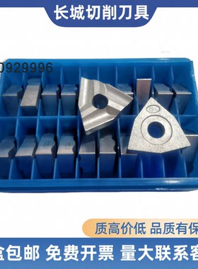 桃形车刀机夹刀片硬质合金株洲钻石YT5 YT15 YG8 YG6 T31905F钨钢