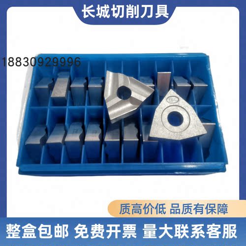 桃形车刀机夹刀片硬质合金株洲钻石YT5 YT15 YG8 YG6 T31905F钨钢