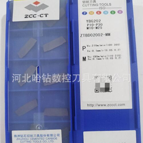 切槽刀切断刀ZTED02503-MG ZTFD0303 ZTGD0404 ZTHD0504 ZTKD0608