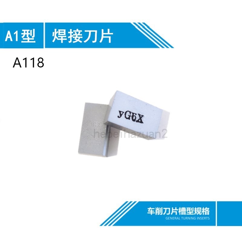 株洲钻石外圆车刀片A118 YT15 YG6A YT5 YG3XYS8 YD15 YW2 YW1YG8