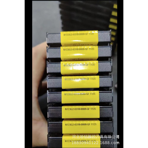 山特N123G2-0318-0008-GF 1125切槽刀片 订货