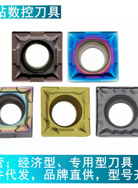 三菱槽镗孔刀片SCMT09T304 09T308-SL硬质合金数控刀粒内孔淬火钢