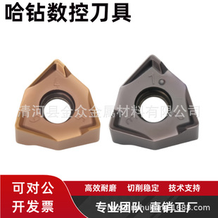 快进给铣刀片双面六角平面XNEX/XNMX080608TR不锈钢钢件