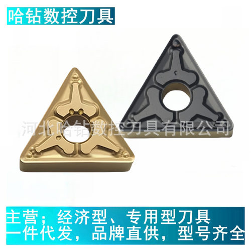 TNMG160408-TM 160404-TM模具钢调制钢轴承钢数控刀片三角形车刀