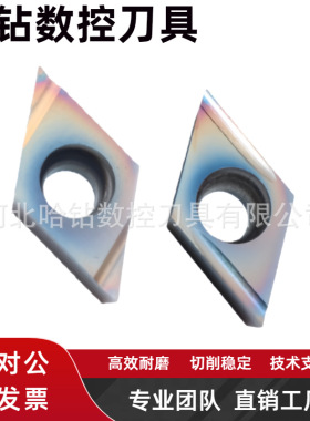 金属陶瓷淬火钢DCGT11T302FR-U DCGT11T304R-S 11T301L数控开槽刀