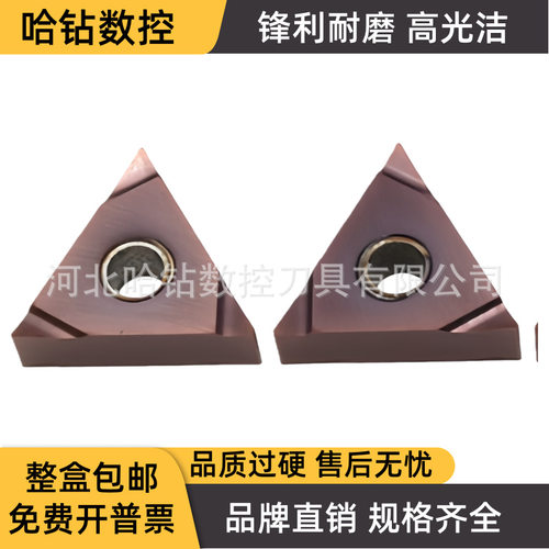 精车外圆数控刀片TNGG160402R/160404R/L-F-P不锈钢内孔刀粒开槽
