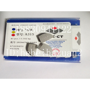 A425 A420 A430A440 A416 硬质合金刀片钨钢90度外圆端面镗刀YT15