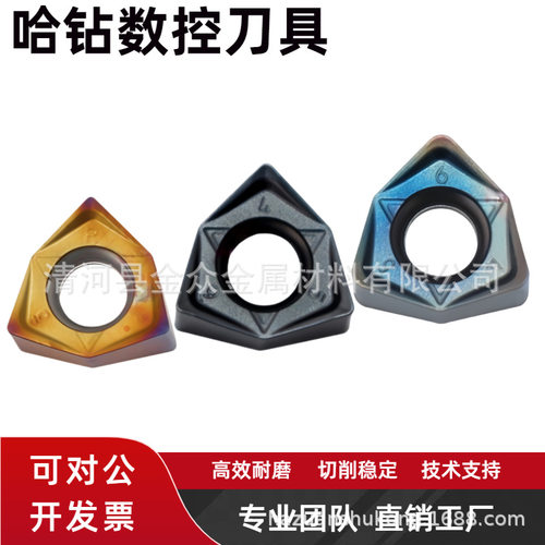 跨境铣刀片铸铁不锈钢WNMU040304ER-GM WNMU080608-GM桃形数控刀