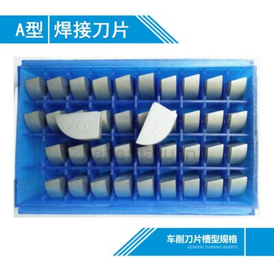 90度普车刀片硬质合金钨A315 320 325 330 340 YW2 YG6X端面镗刀