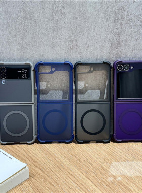 小众简约四角军事防摔适用于三星zflip5/4/3磁吸手机壳Galaxy Z Flip6折叠屏全包防摔亚克力磨砂硬壳保护套