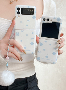 ins蓝色雪花毛绒挂件适用于三星zflip6/5/4手机壳Galaxy Z Flip3折叠屏oppon3flip全包n3华为P50pocket保护套