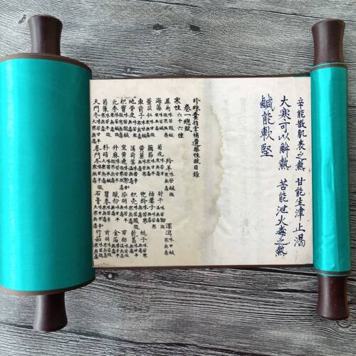 雷公炮灸卷轴 中医药性制法炮制等秘坊间不可多得的拓印古本收藏