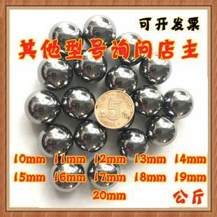 20mm 12.7 精密钢珠轴承钢球