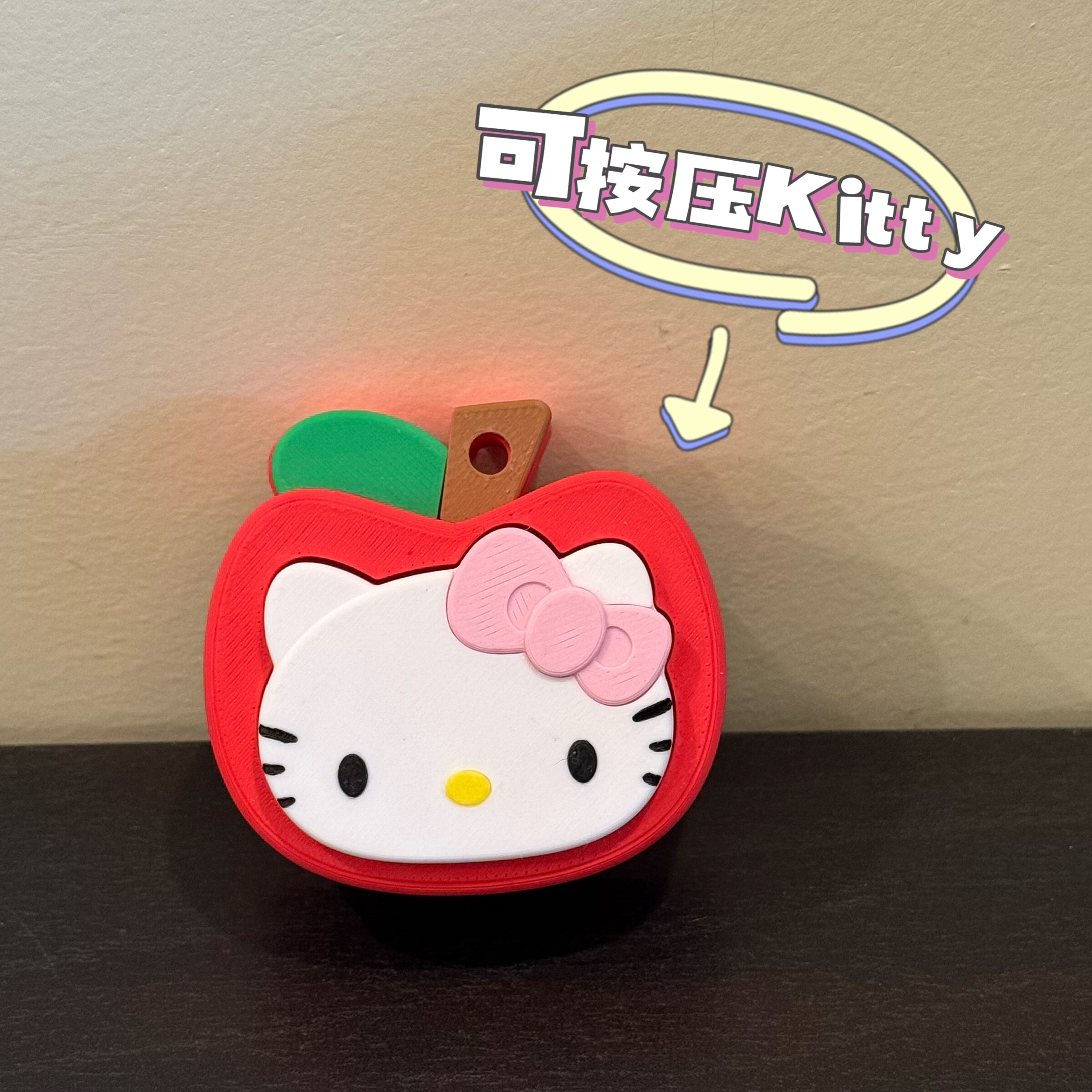 可爱HelloKitty苹果造型3D打印按压解压挂件卡通创意便携钥匙扣,个性定制/设计服务/DIY,3D打印/定制,淘宝优惠券,粉丝福利购,淘宝优惠卷