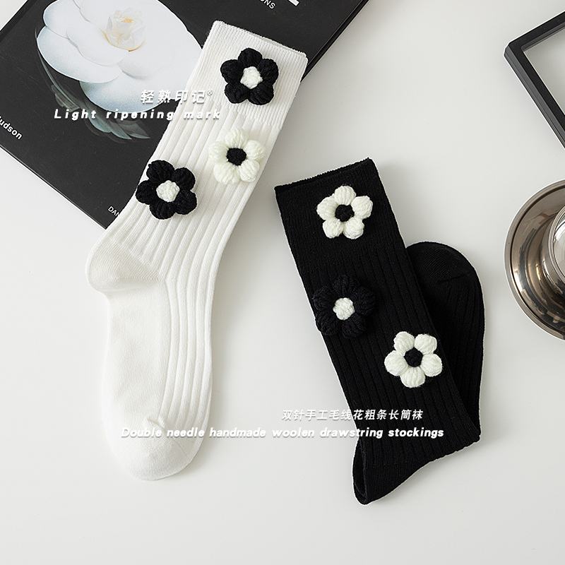 轻熟印记原创手工毛线立体花泫雅ins潮纯棉黑白色长筒高筒袜子女