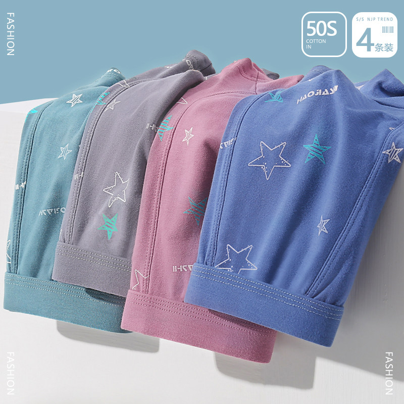 男士内裤男纯棉四角底裤青年男生大码运动全棉中腰男款平角短裤头,女士内衣/男士内衣/家居服,男平角内裤,淘宝优惠券,粉丝福利购,淘宝优惠卷