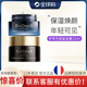 法国伊菲丹超级面膜2.0Evidens三重胶原焕肤面膜1.0抹式 面膜免洗